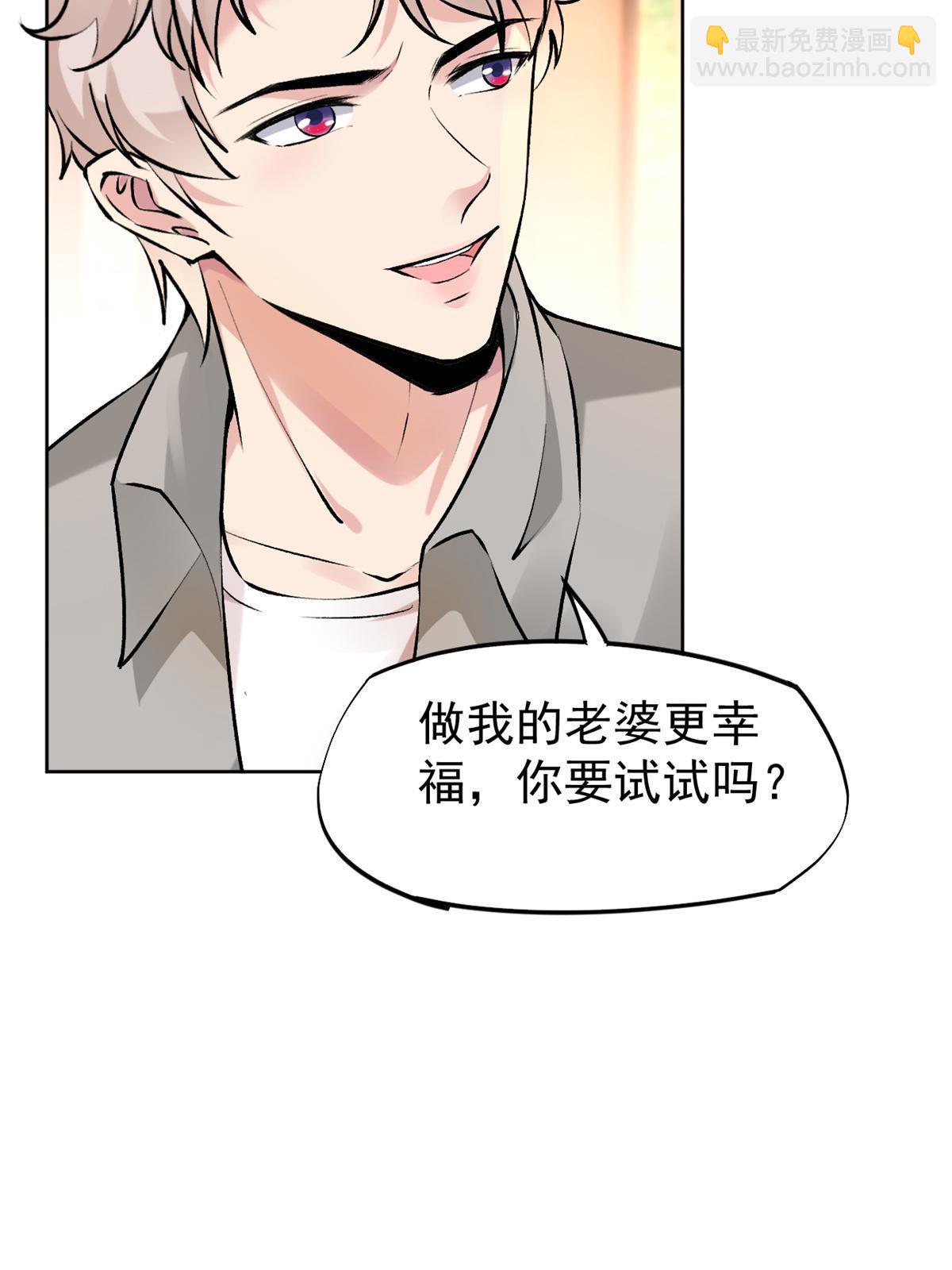 78 一切有我(1/2)-第81话