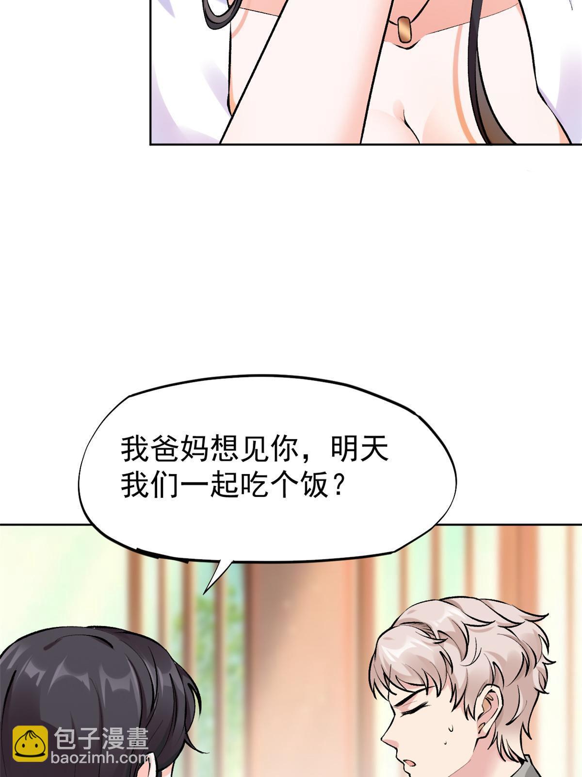 78 一切有我(1/2)-第81话