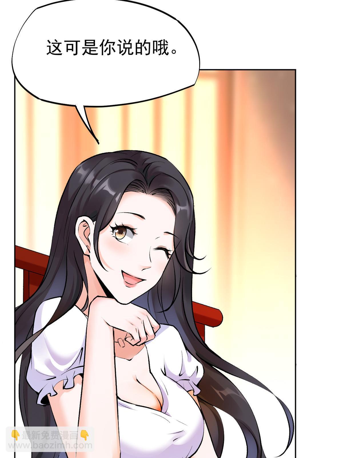 78 一切有我(1/2)-第81话