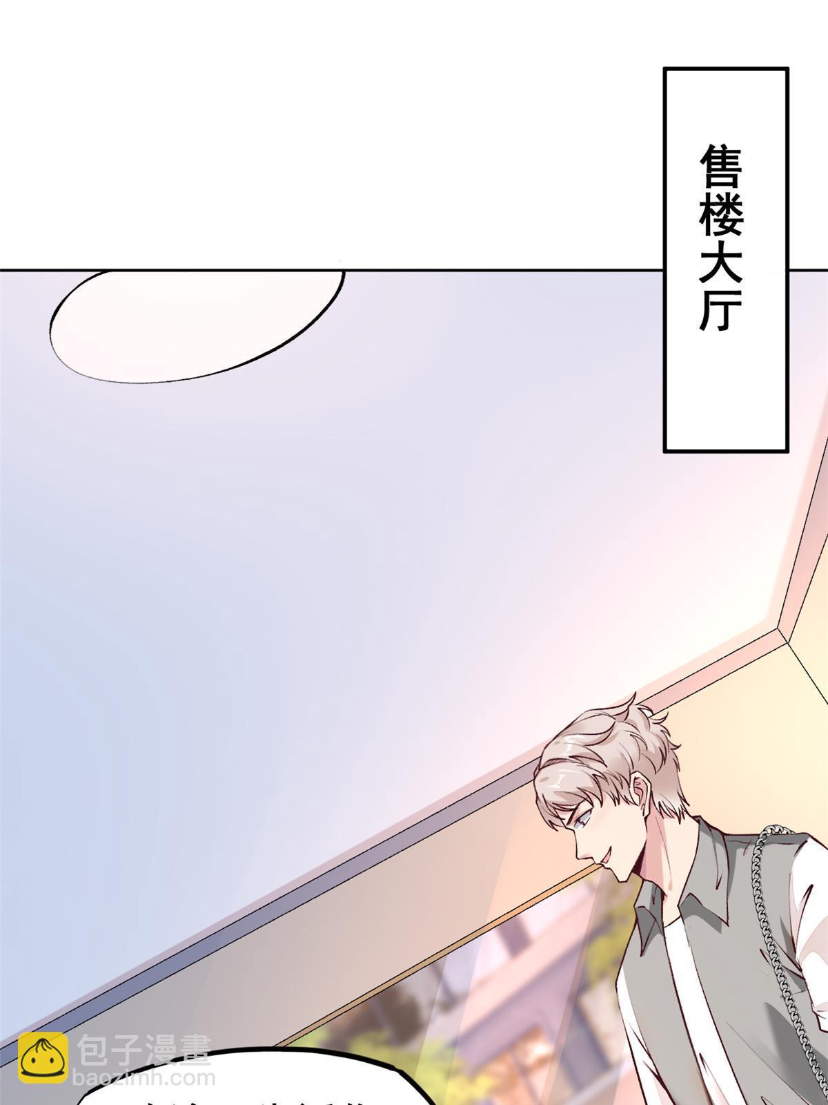 78 一切有我(1/2)-第81话