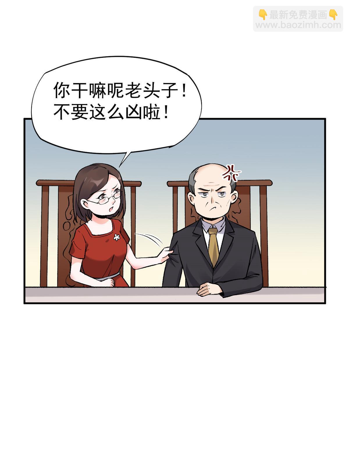 78 一切有我(1/2)-第81话