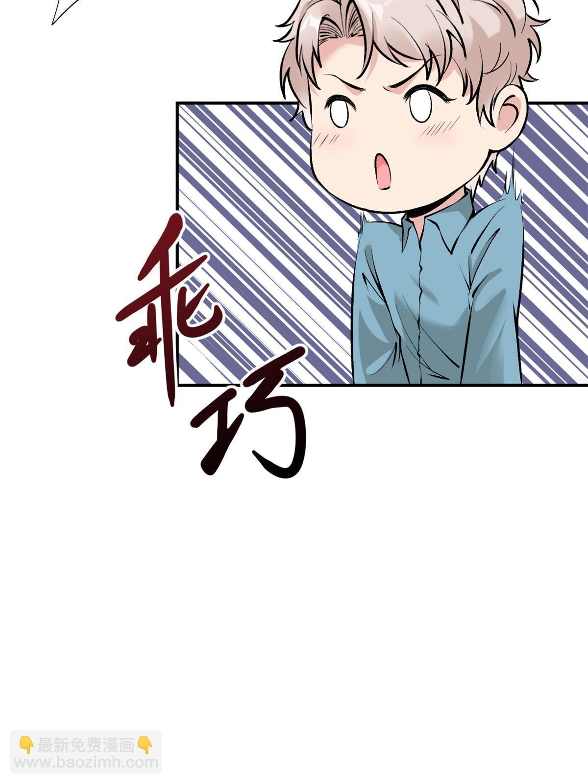 78 一切有我(1/2)-第81话