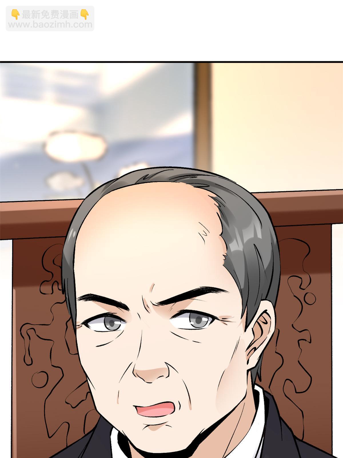 78 一切有我(1/2)-第81话