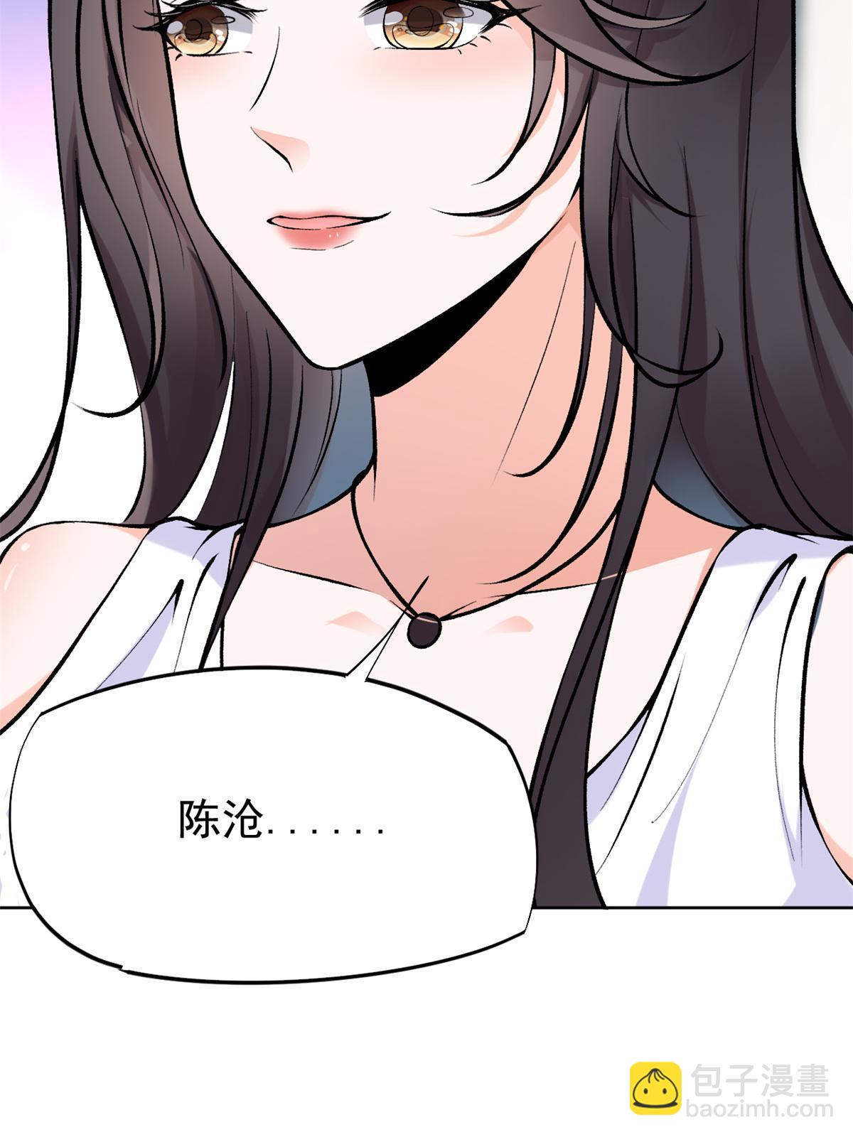 80 完结：秦悦星(1/2)-第83话