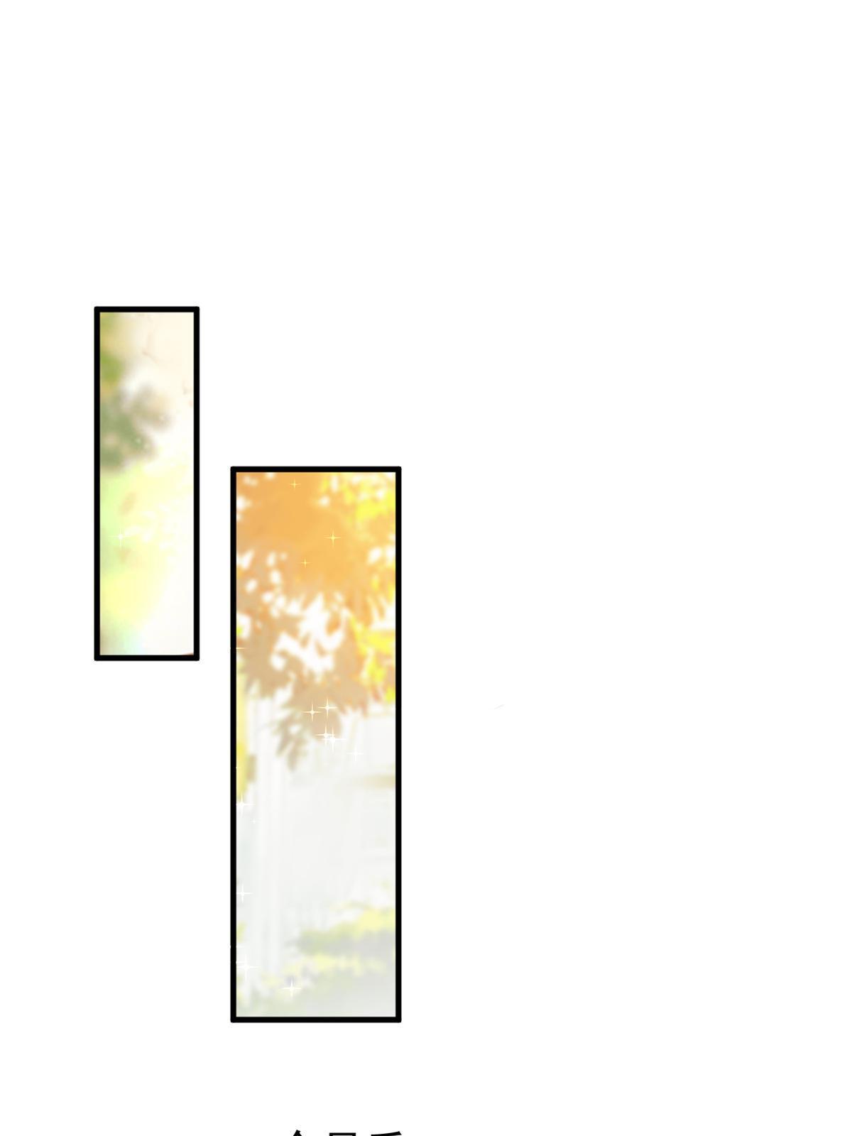 80 完结：秦悦星(1/2)-第83话