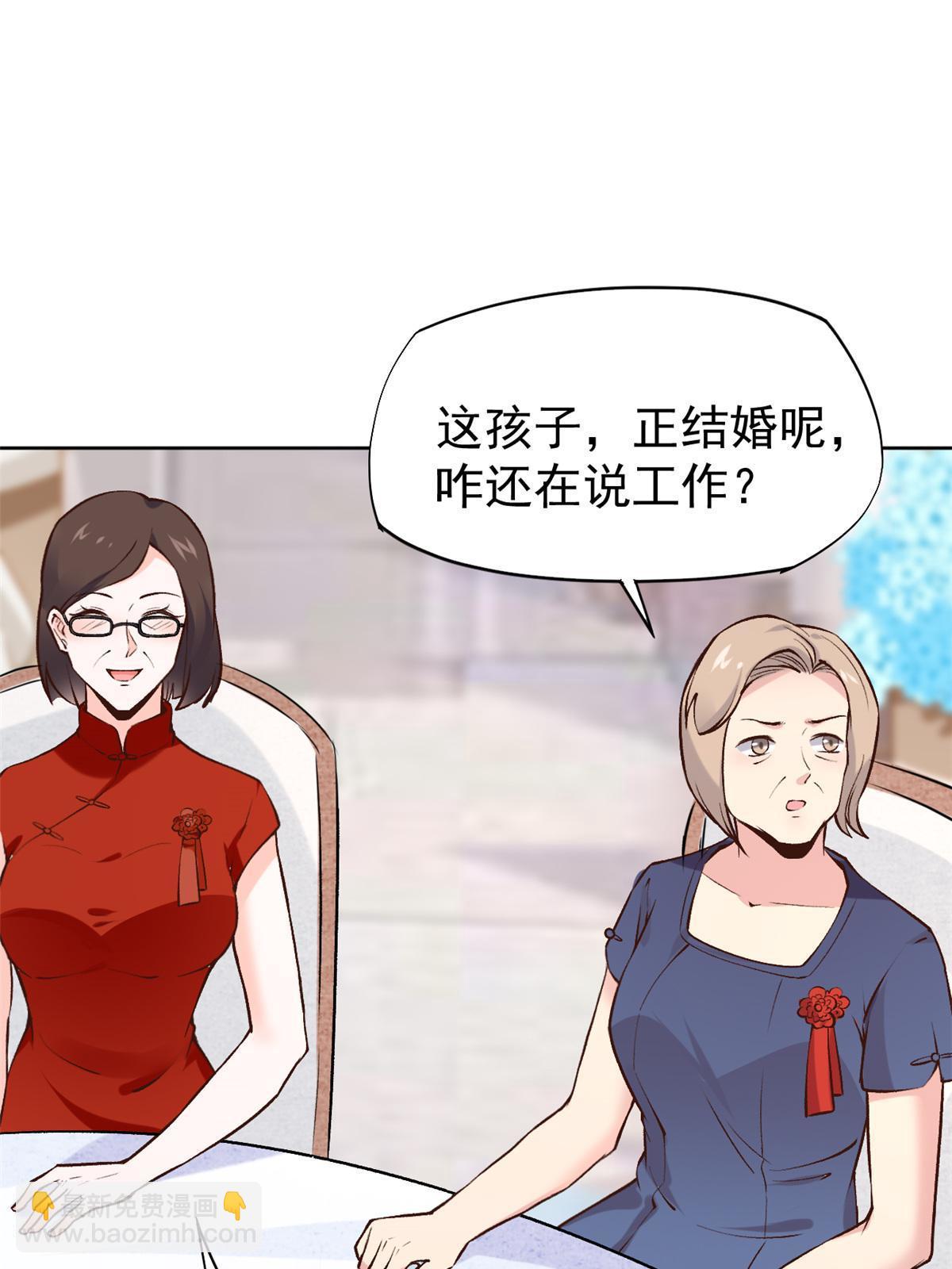 80 完结：秦悦星(1/2)-第83话