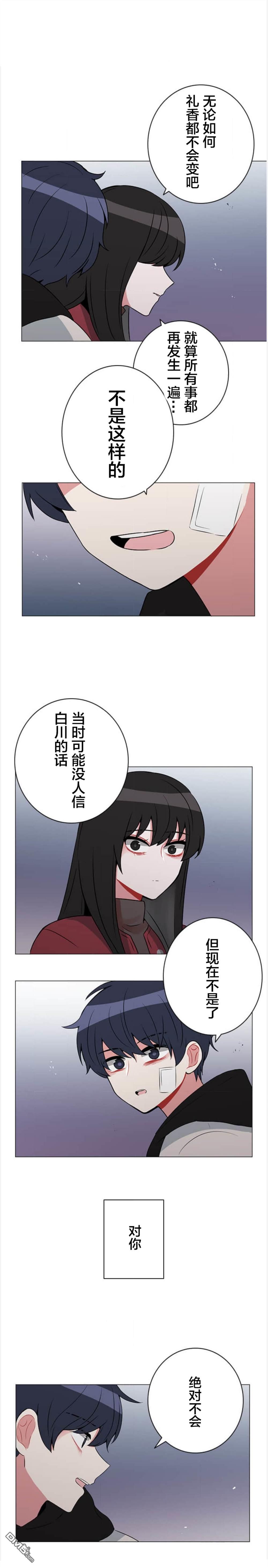 第45话6