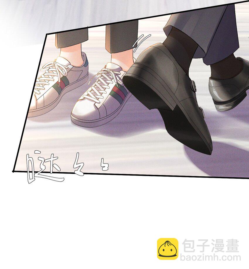 001 遇事不决，叫哥哥解决？(1/2)-第1话