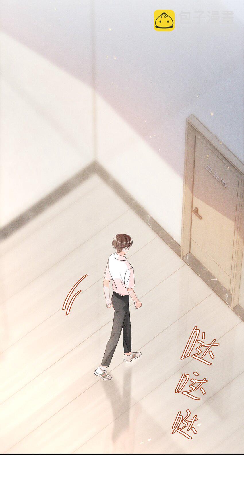 001 遇事不决，叫哥哥解决？(1/2)-第1话