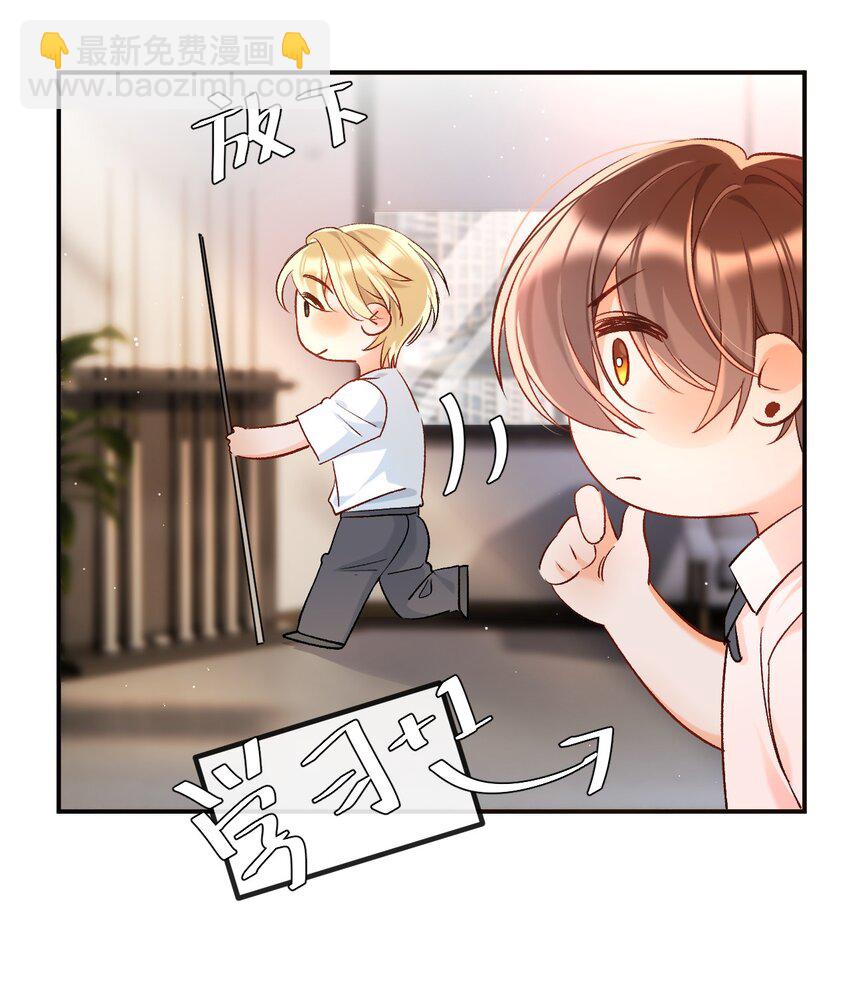 011 哥哥，做戏做全套哦～-第11话