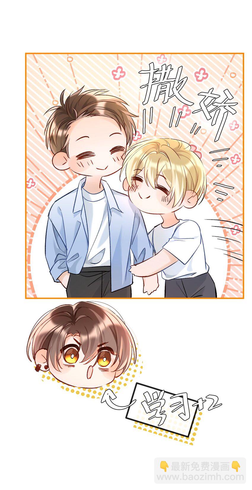 011 哥哥，做戏做全套哦～-第11话