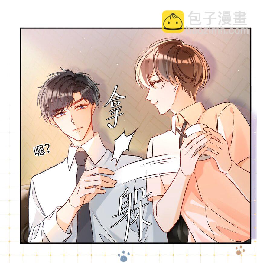 011 哥哥，做戏做全套哦～-第11话