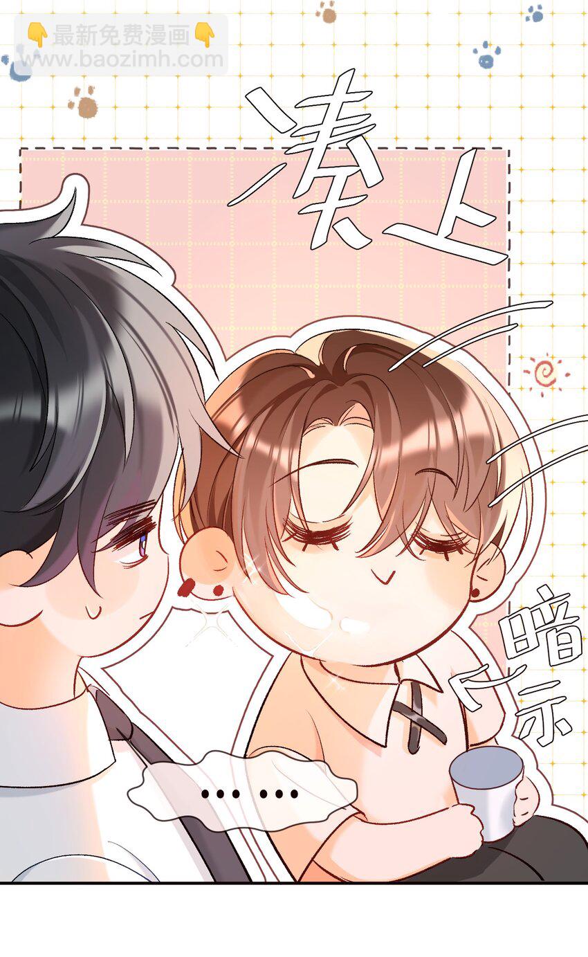 011 哥哥，做戏做全套哦～-第11话