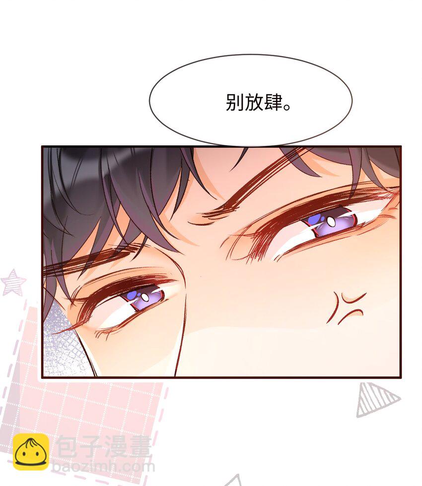 011 哥哥，做戏做全套哦～-第11话