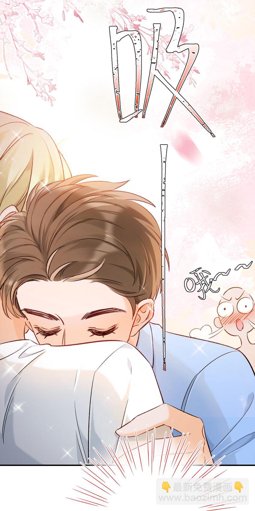 011 哥哥，做戏做全套哦～-第11话