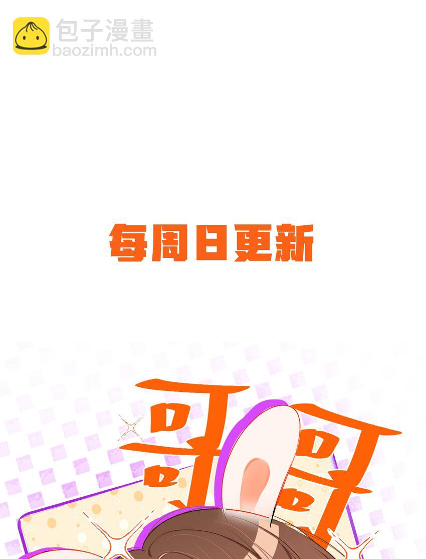 011 哥哥，做戏做全套哦～-第11话