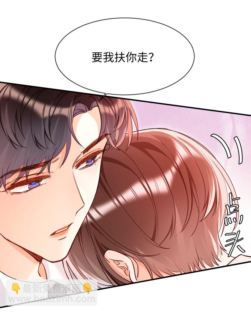 013 需不需要亲一口再走？-第13话