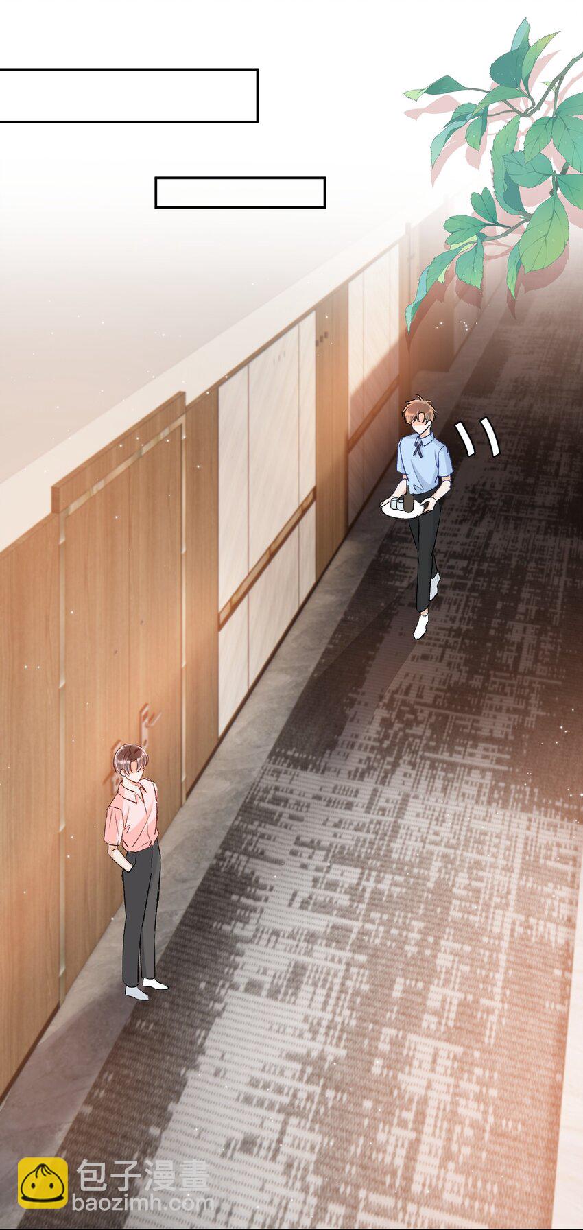 013 需不需要亲一口再走？-第13话