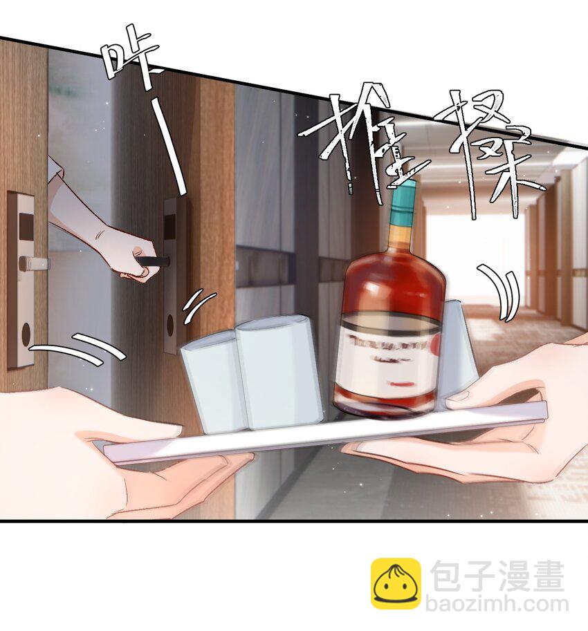 013 需不需要亲一口再走？-第13话