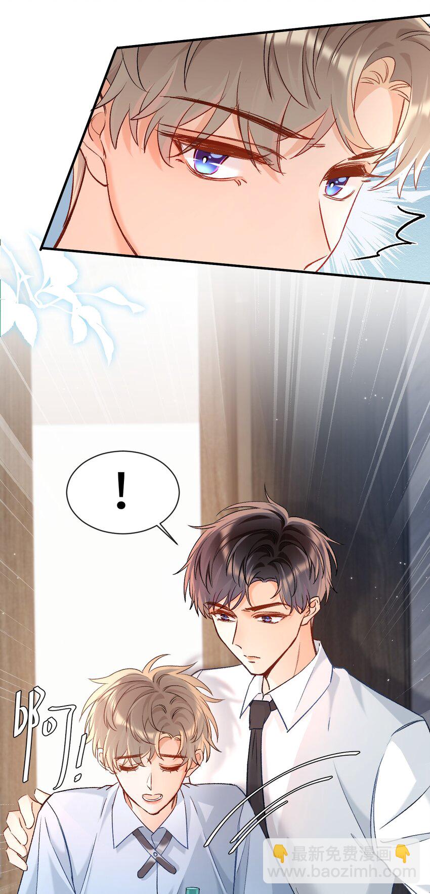 013 需不需要亲一口再走？-第13话