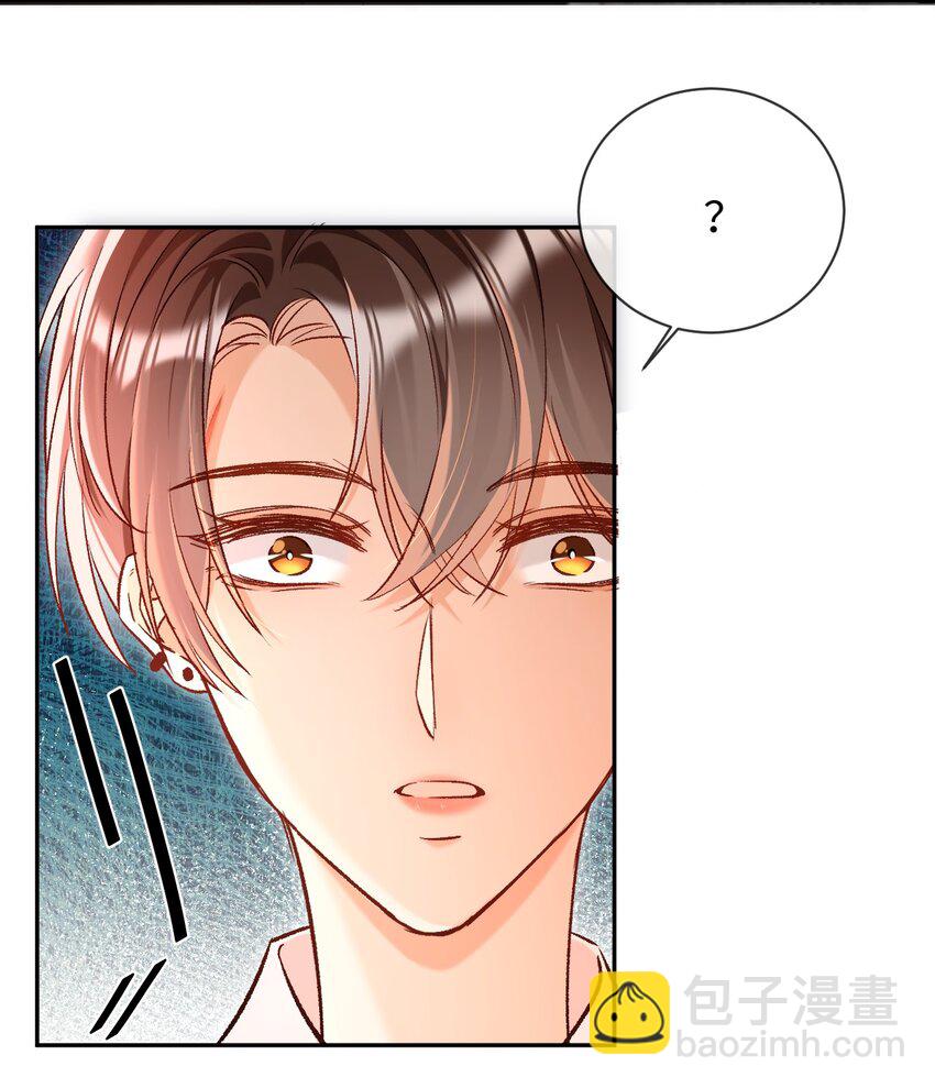 013 需不需要亲一口再走？-第13话