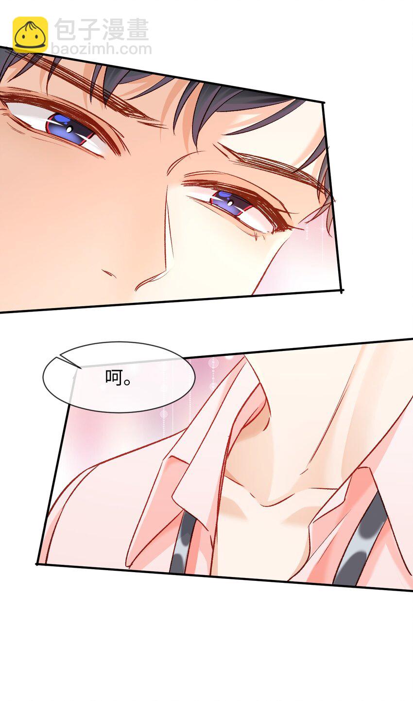 013 需不需要亲一口再走？-第13话