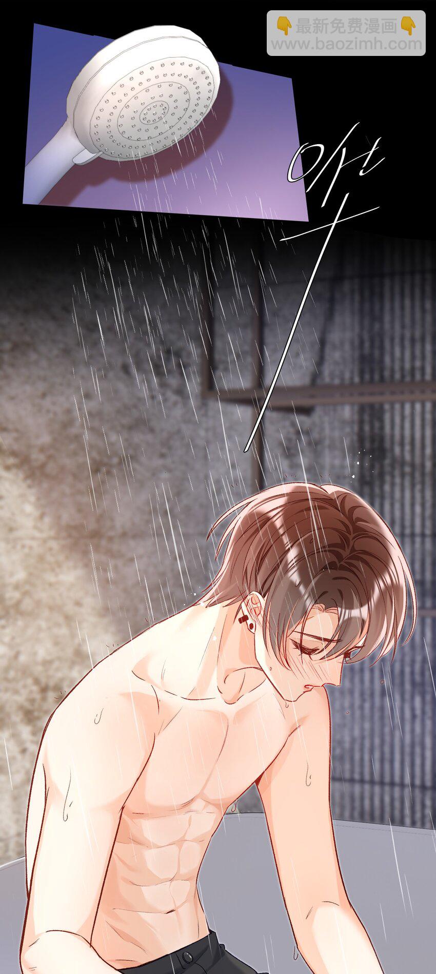 015 是我就可以碰你了？-第15话