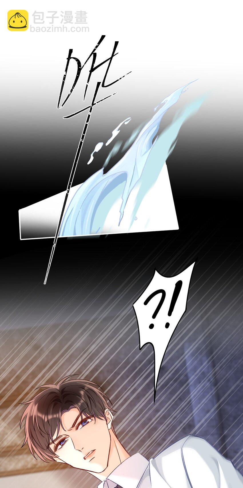 015 是我就可以碰你了？-第15话