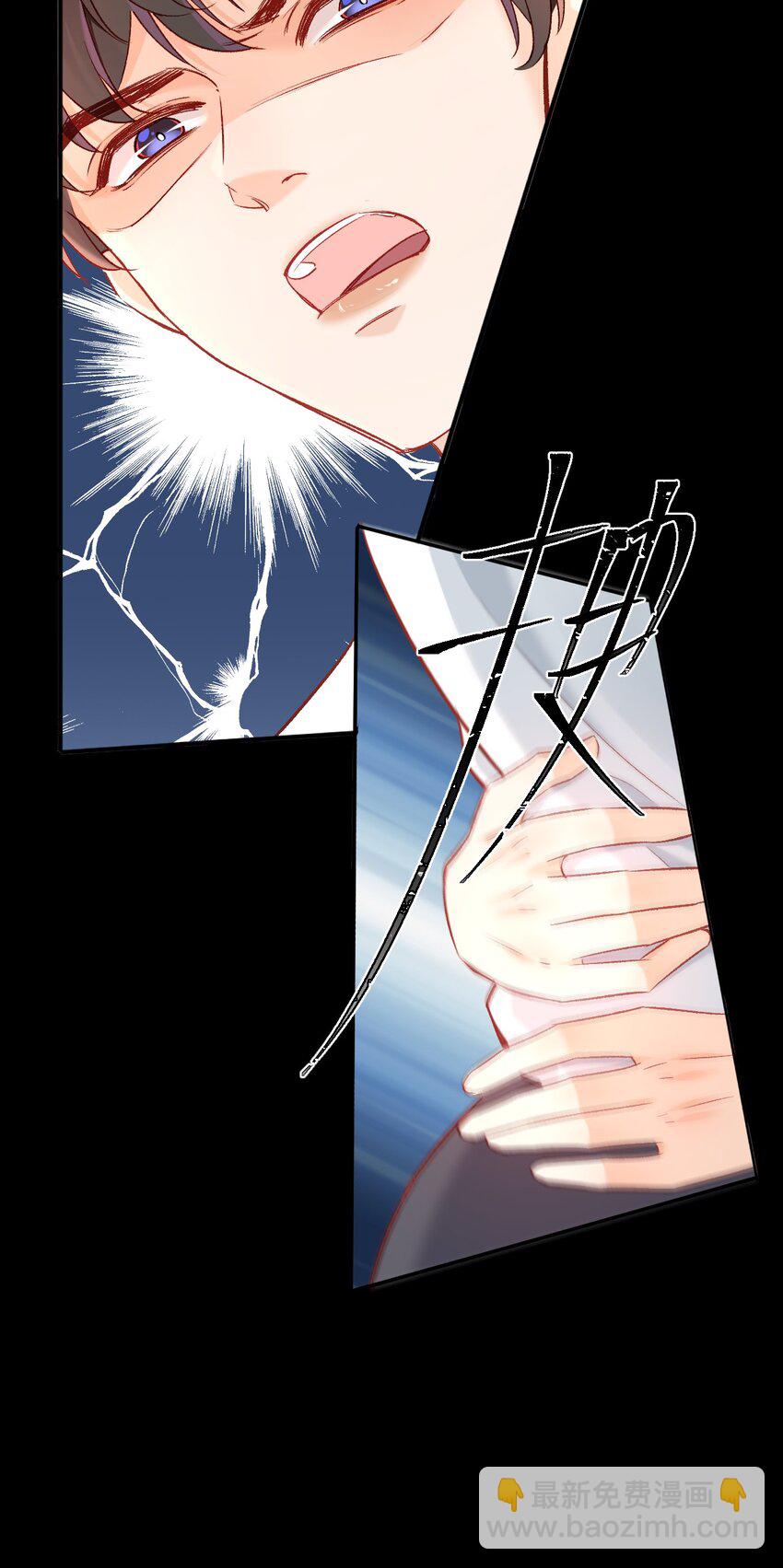 015 是我就可以碰你了？-第15话