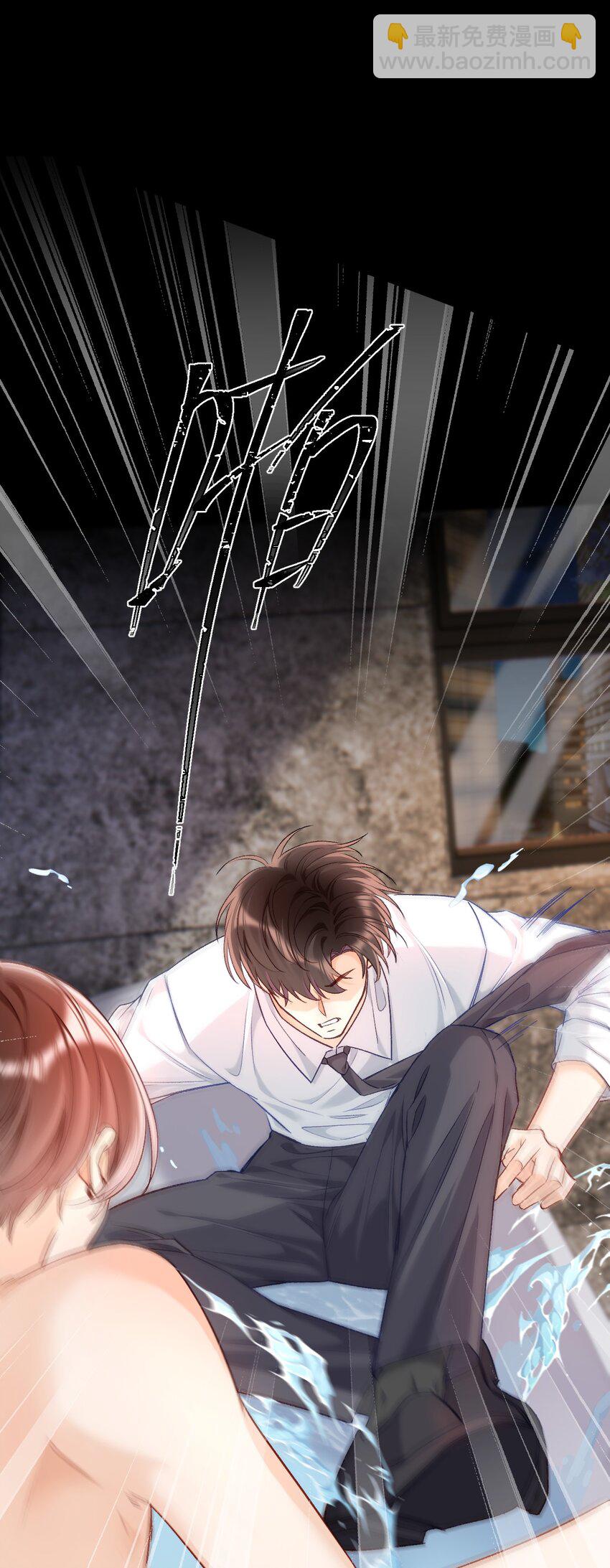 015 是我就可以碰你了？-第15话