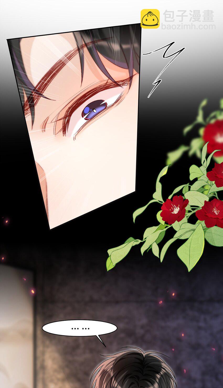 015 是我就可以碰你了？-第15话