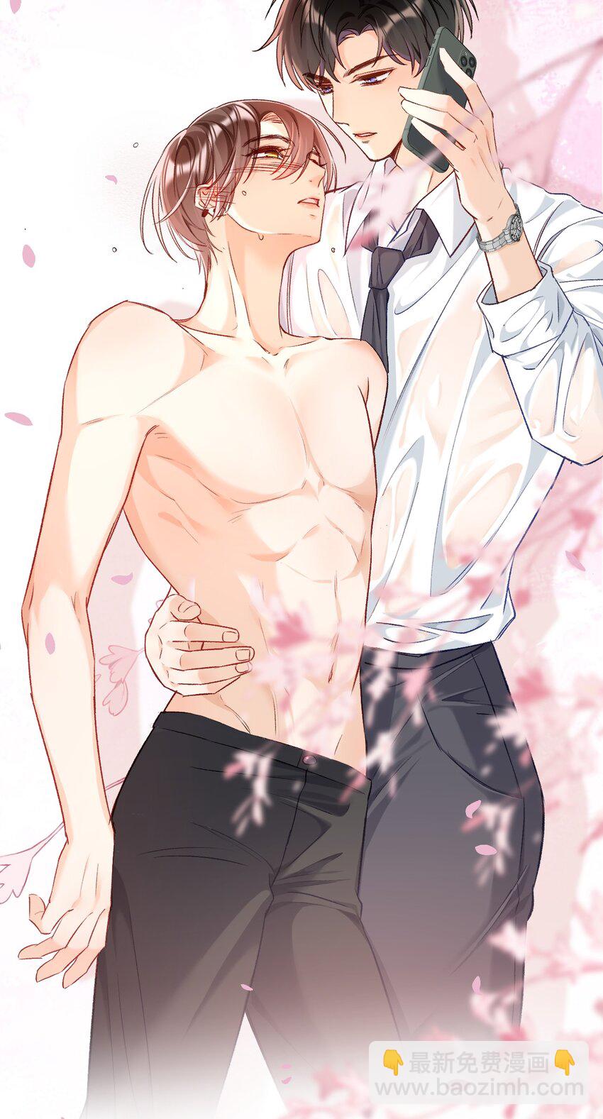 015 是我就可以碰你了？-第15话