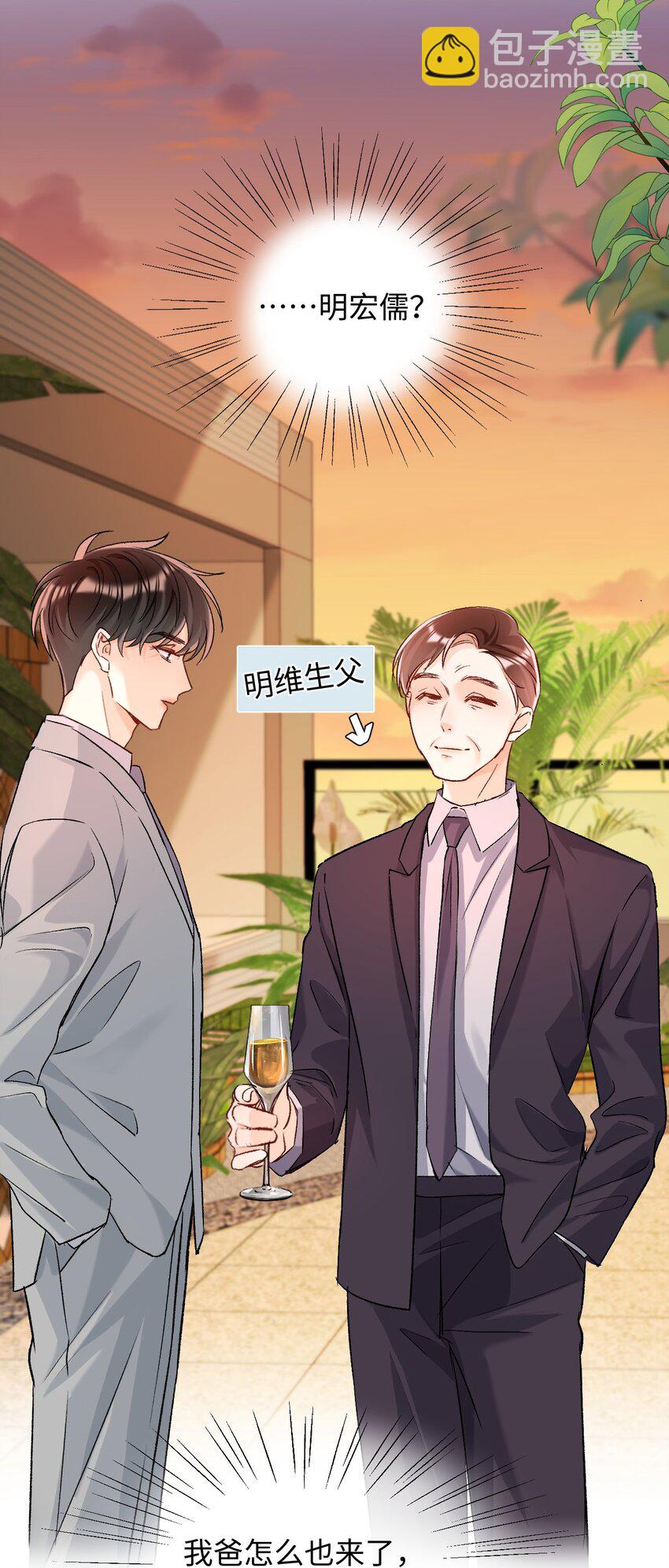 017 最近是欲求不满吗？-第17话