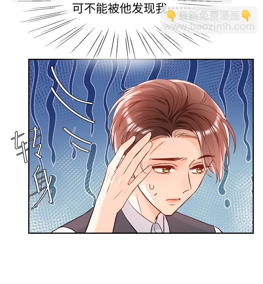 017 最近是欲求不满吗？-第17话