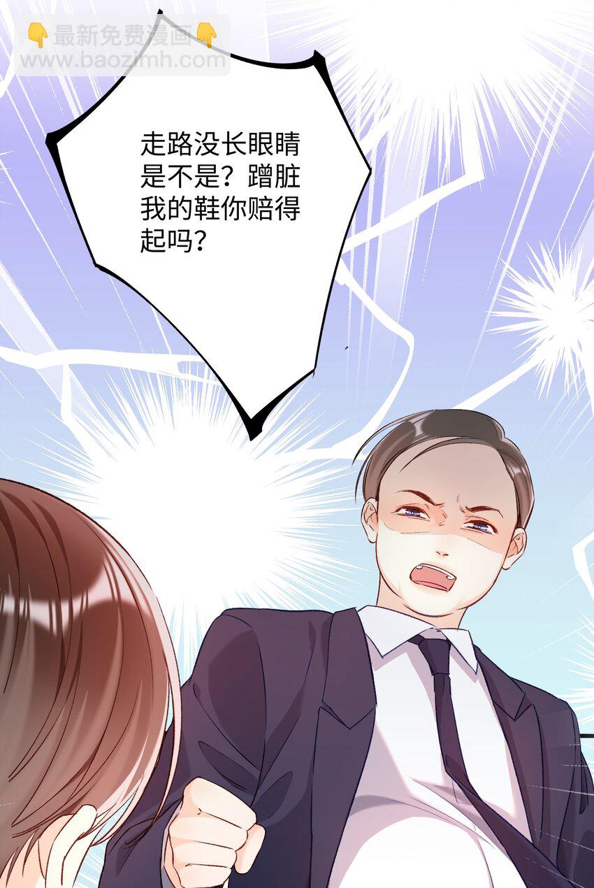 017 最近是欲求不满吗？-第17话