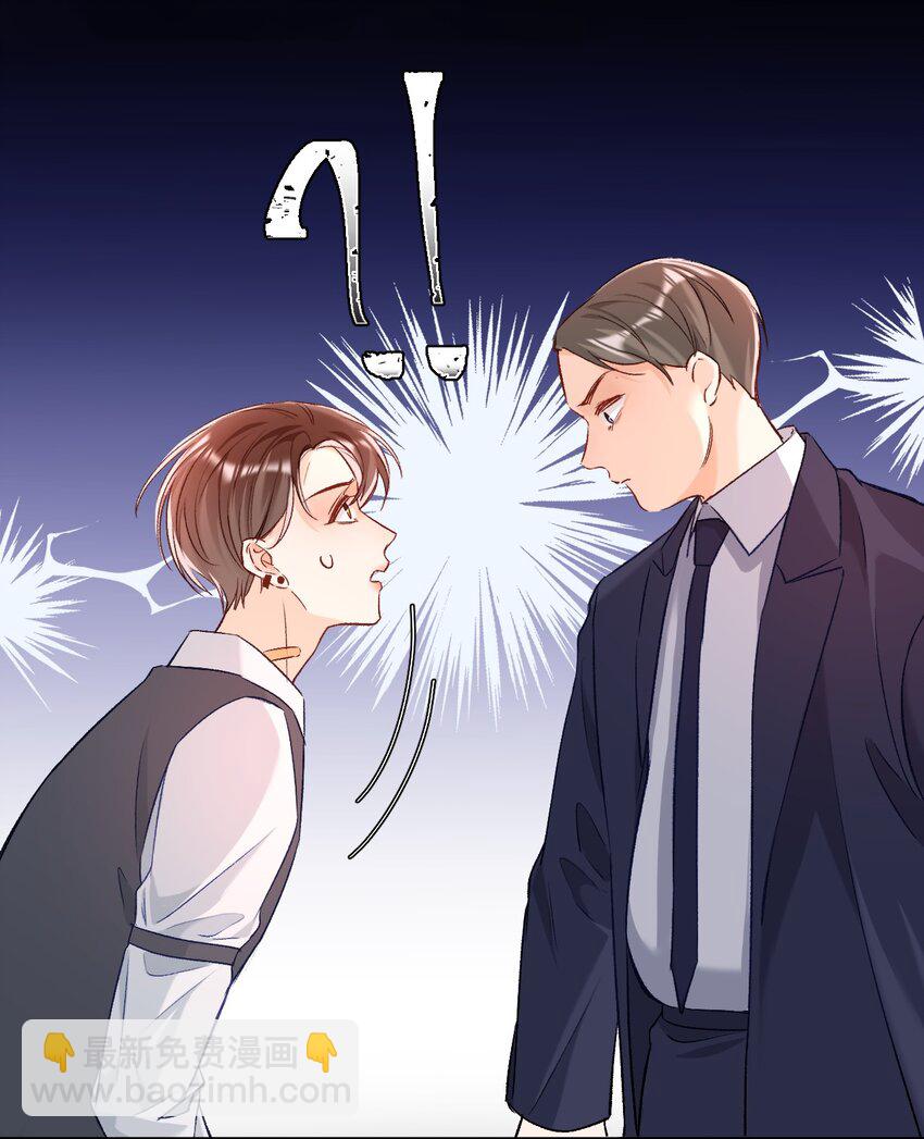 017 最近是欲求不满吗？-第17话