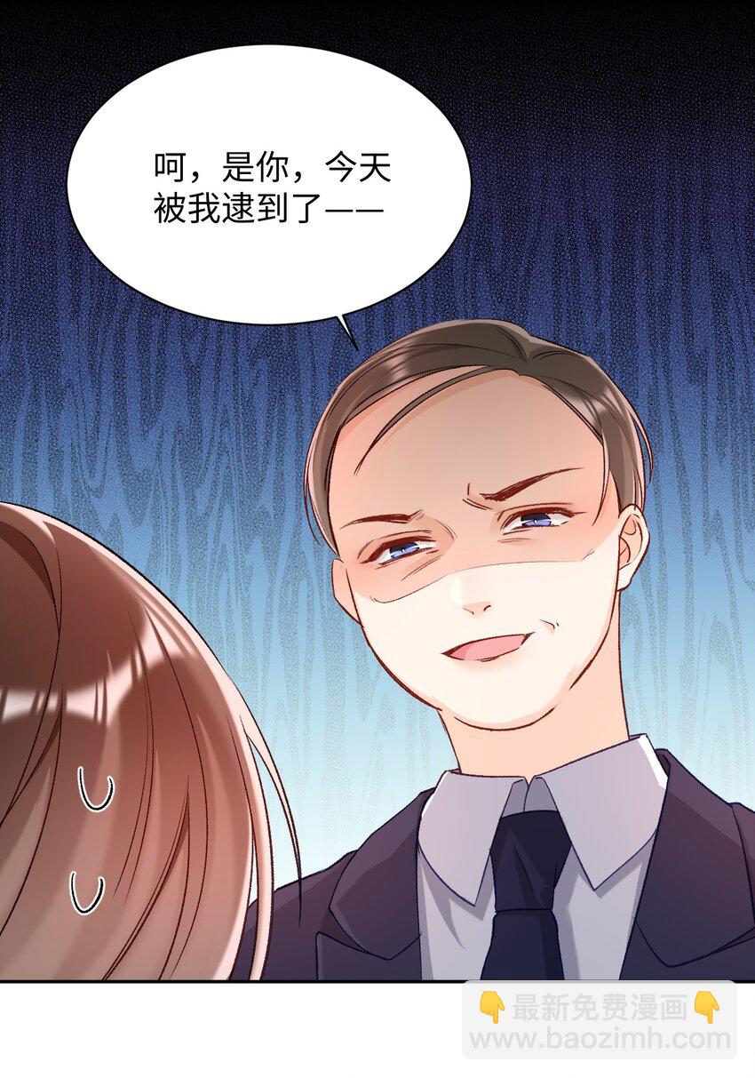 017 最近是欲求不满吗？-第17话