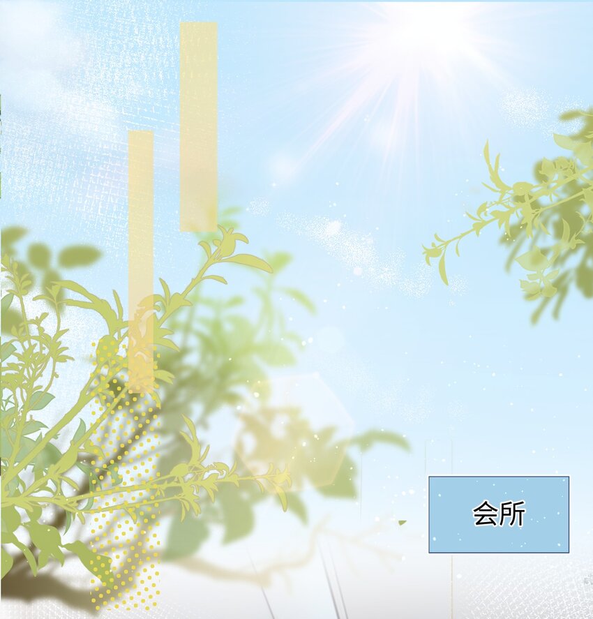 017 最近是欲求不满吗？-第17话