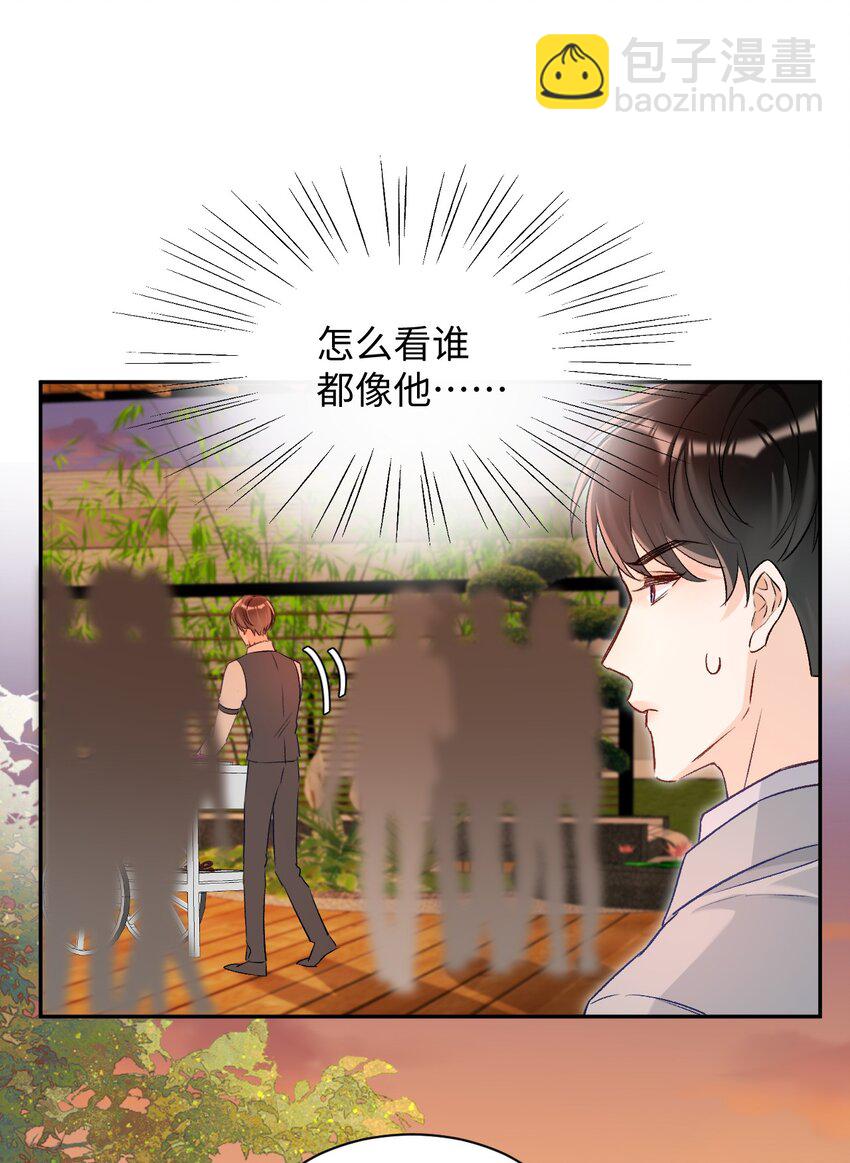 017 最近是欲求不满吗？-第17话