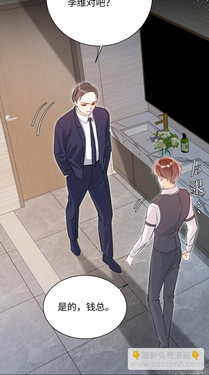 017 最近是欲求不满吗？-第17话