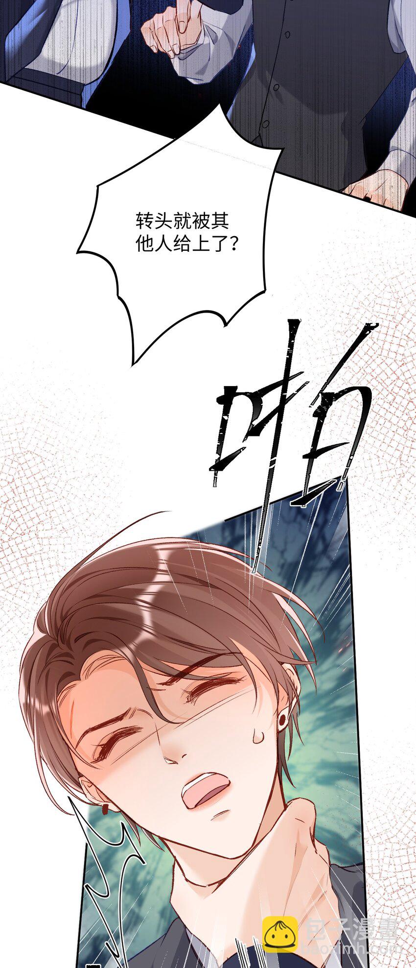 017 最近是欲求不满吗？-第17话