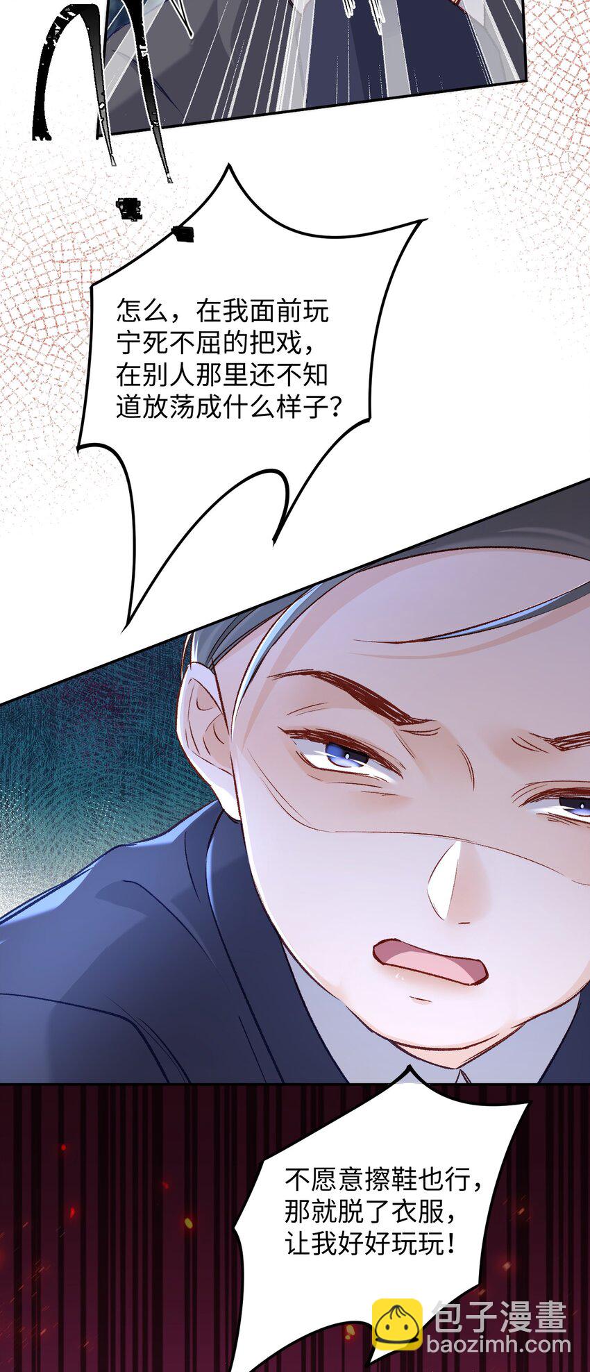 017 最近是欲求不满吗？-第17话