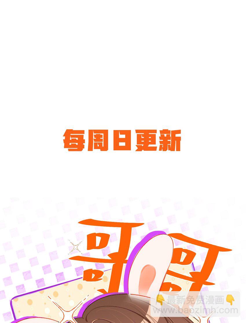 017 最近是欲求不满吗？-第17话