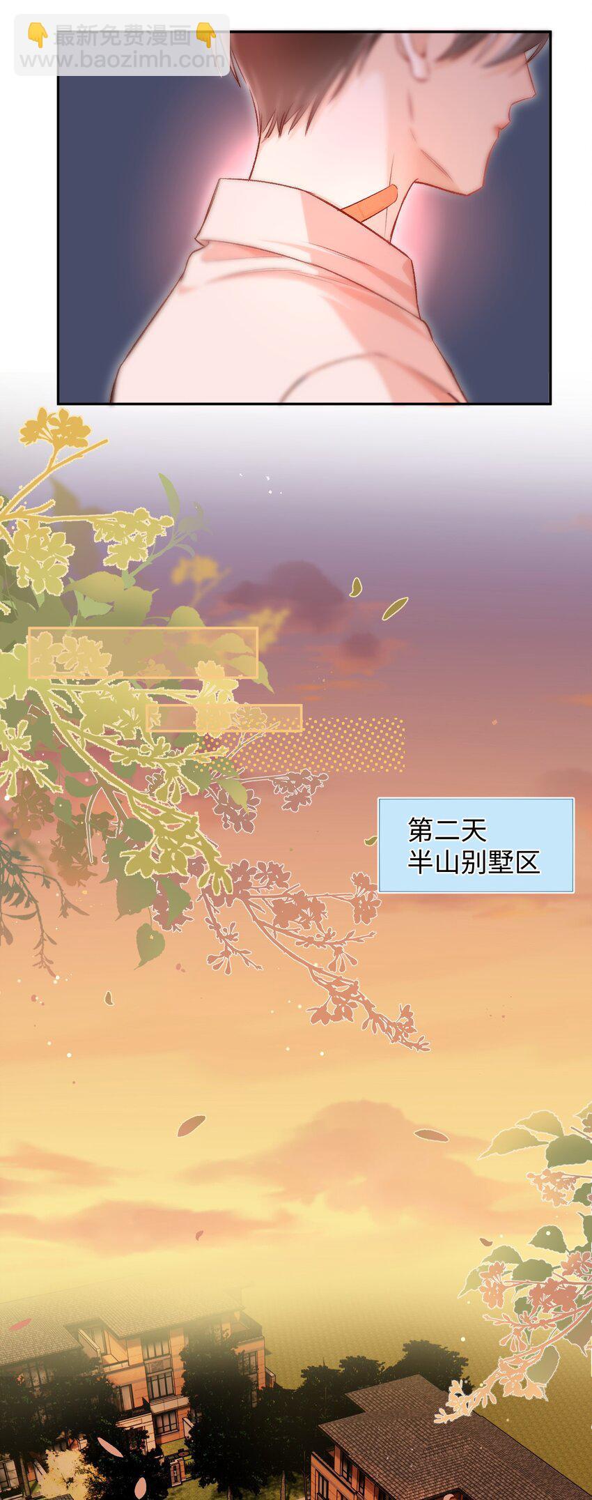 017 最近是欲求不满吗？-第17话