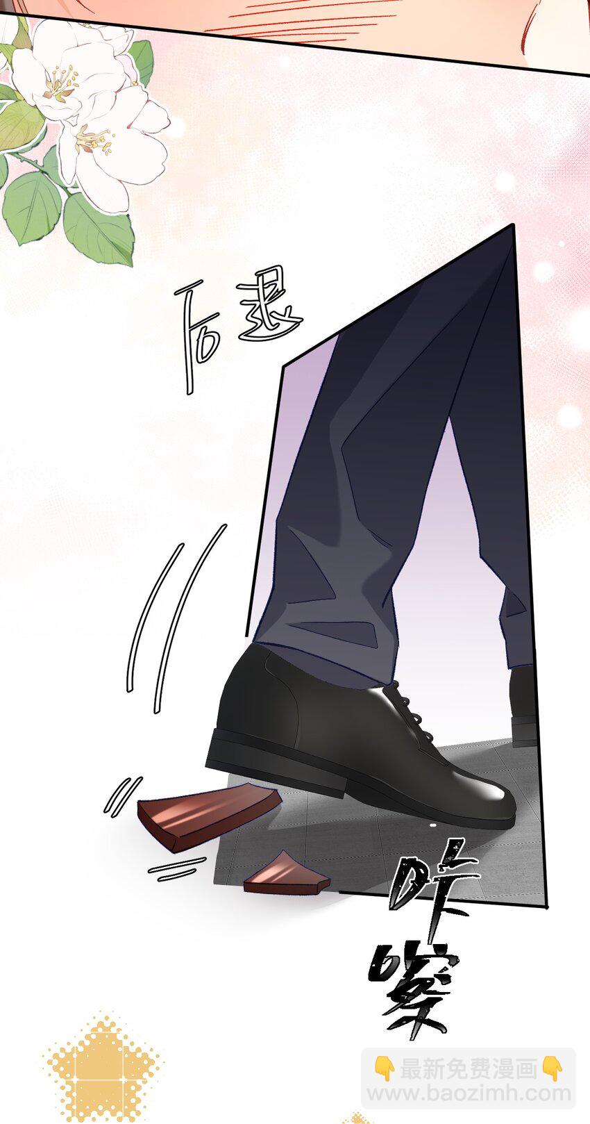 019 你跟他？不如跟我！-第19话