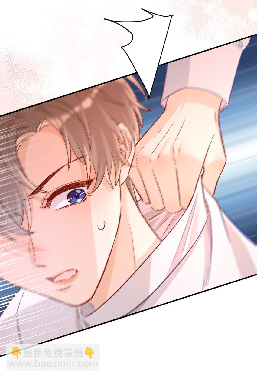 019 你跟他？不如跟我！-第19话