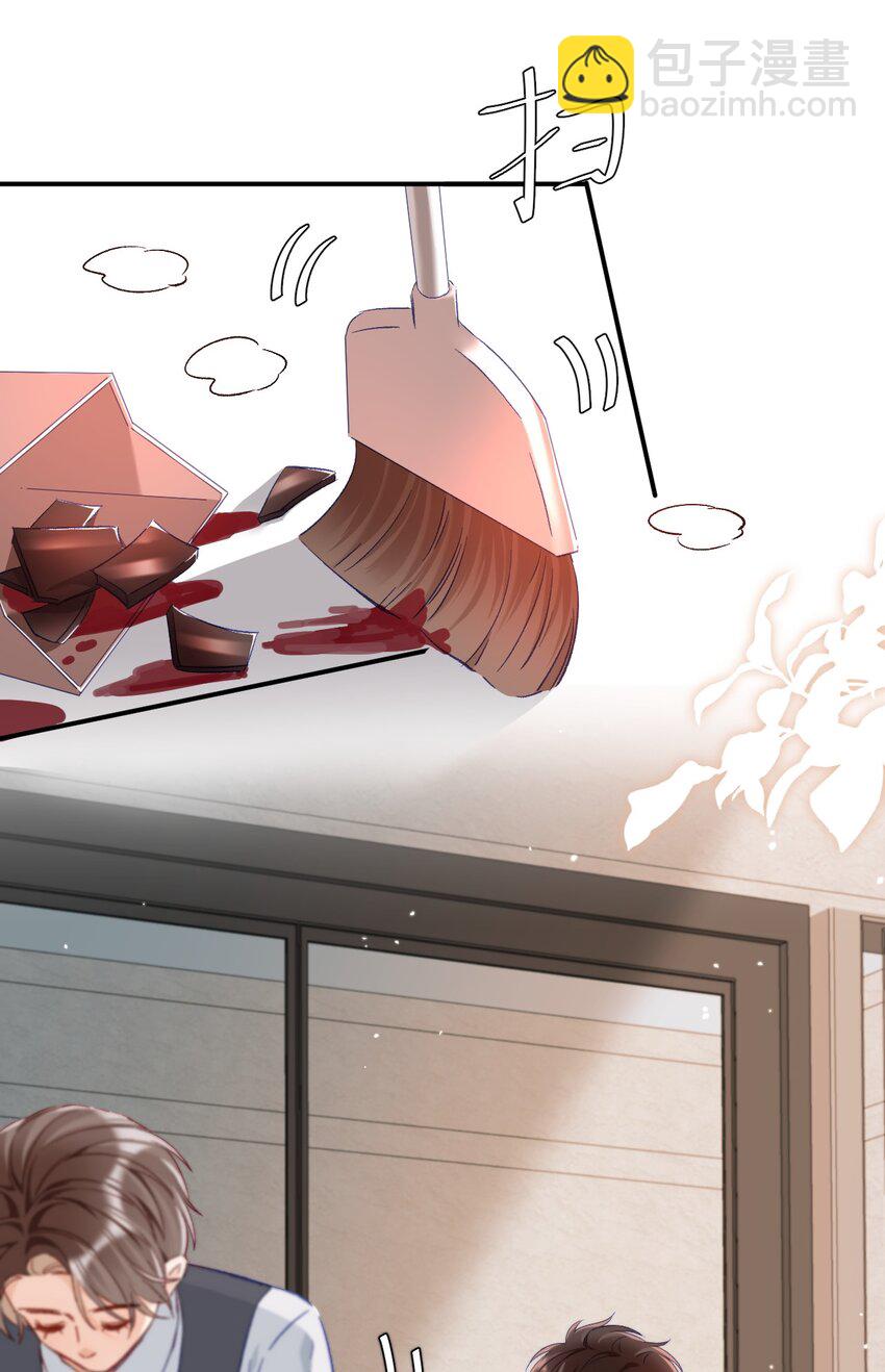 019 你跟他？不如跟我！-第19话