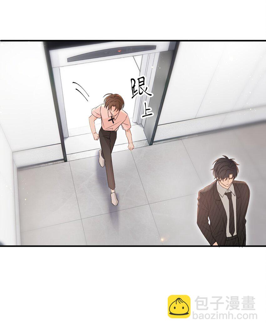 003 哥哥的女朋友不会介意吧？-第3话