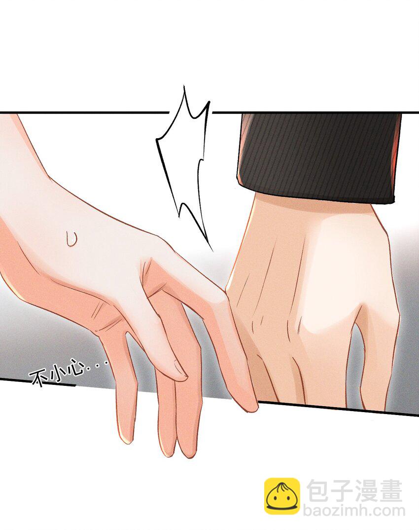 003 哥哥的女朋友不会介意吧？-第3话