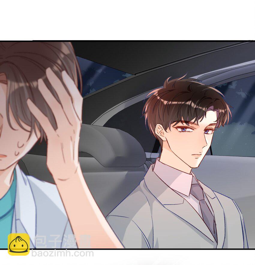 021 哥哥，帮帮我可以嘛？-第21话